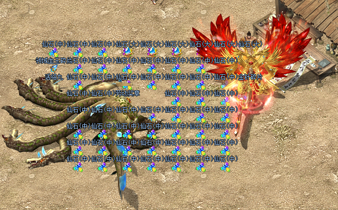 无忧勇士的战利品