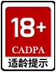 18+适龄提示
