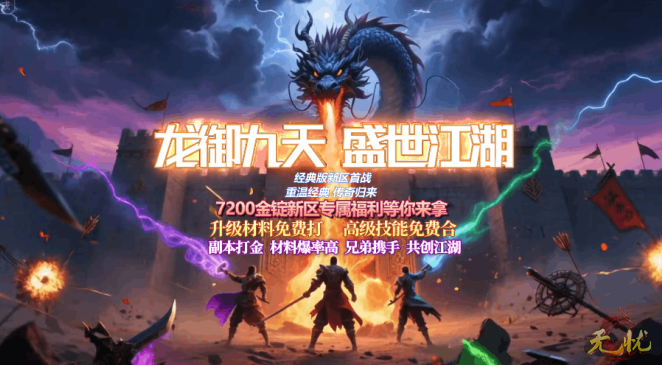 网站