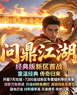 新区幻灯片