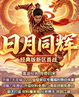 新区幻灯片