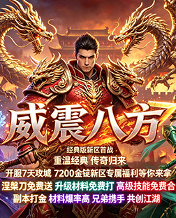 新区幻灯片
