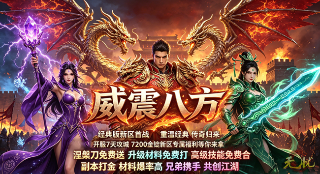 网站
