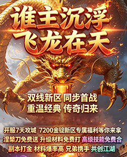 新区幻灯片