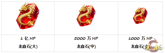 3龙血石-网站 3龙血石-网站