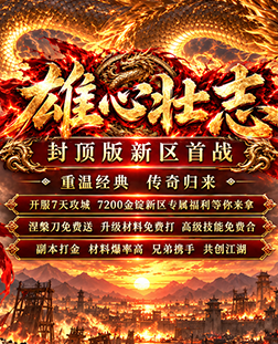 新区幻灯片