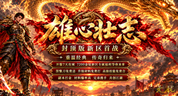 wangzhan