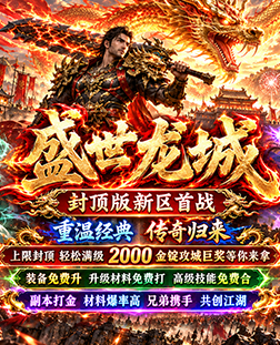 新区幻灯片